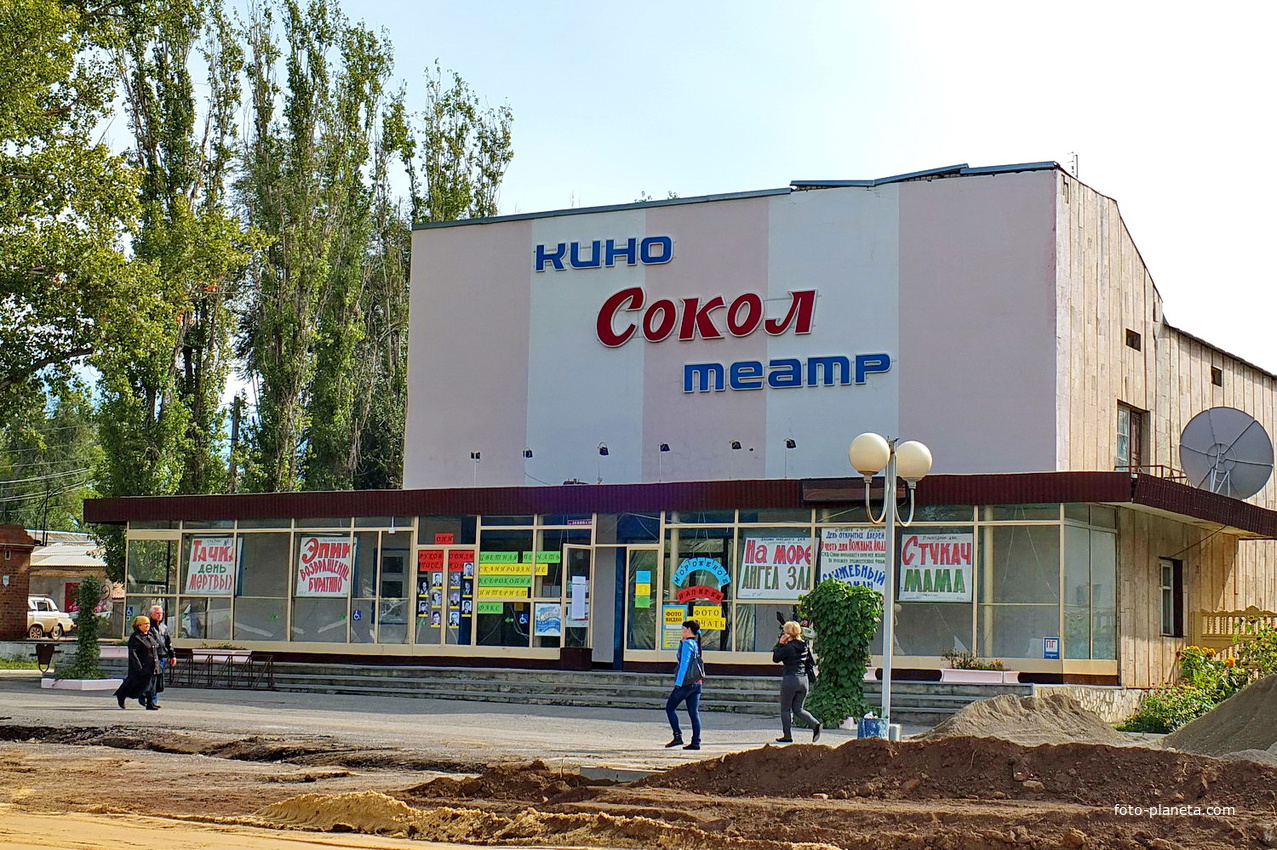Кинотеатр Сокол Щекино