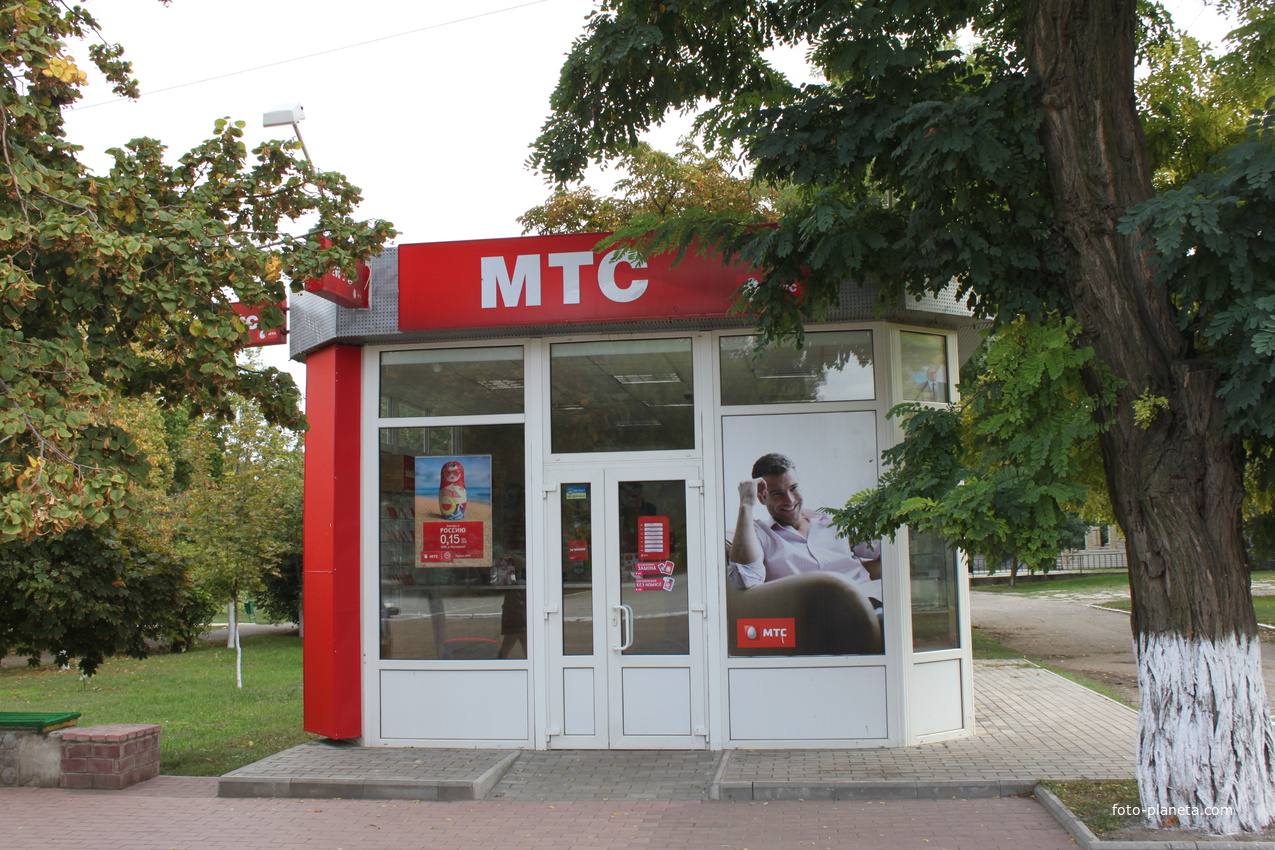 Приморск. Павильон МТС.