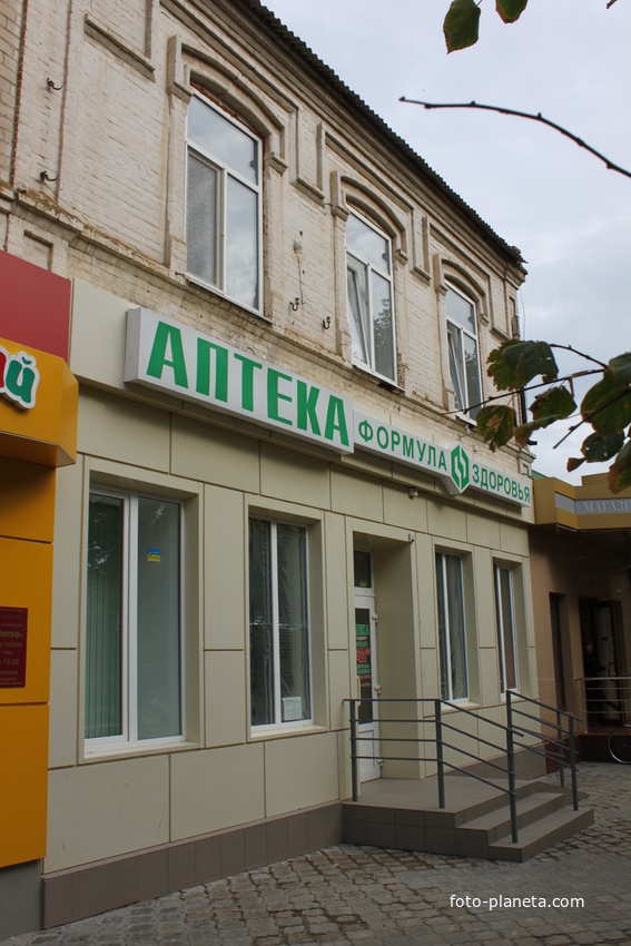Приморск. Аптека &quot;Формула здоровья&quot;.