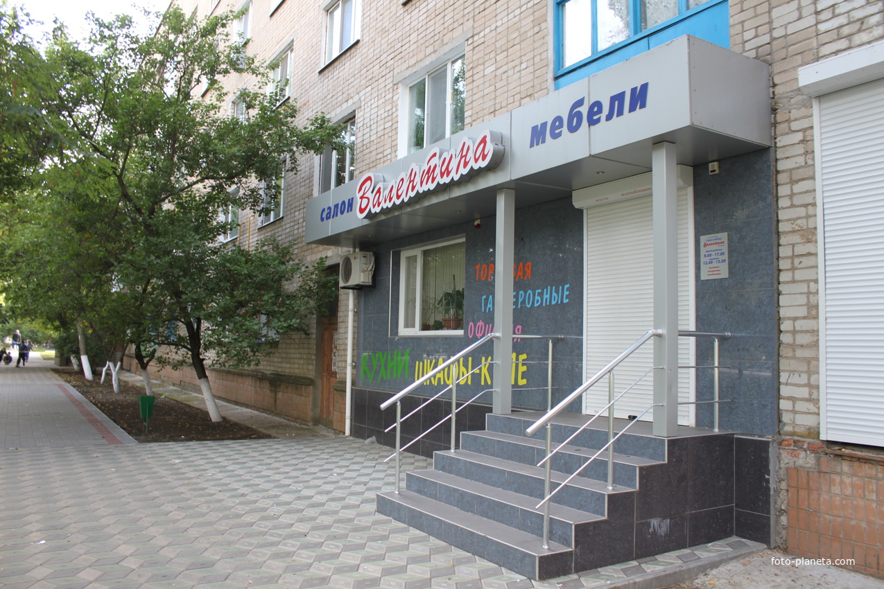 Приморск. Салон мебели &quot;Валентина&quot;.