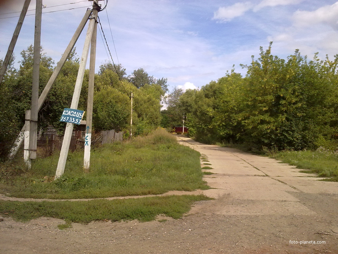 Дорога, ведущая на улицу Чапаева