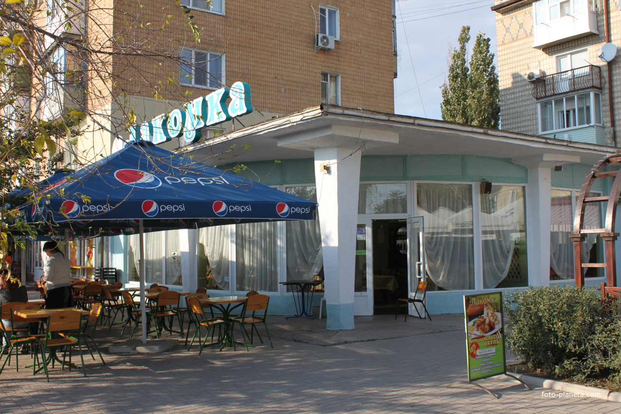 Бердянск ресторан Кристалл