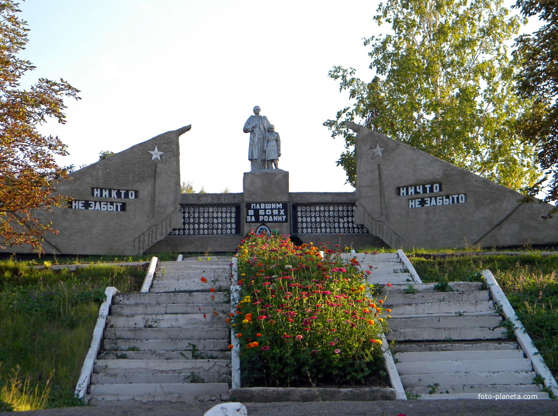 Памятник Воинской Славы, братская могила 2 советских воинов