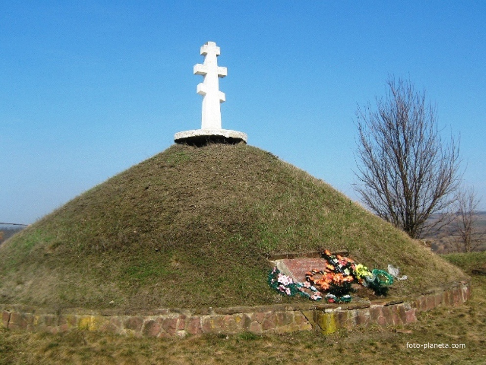 Братська могила. Ставчанська битва 1739 року