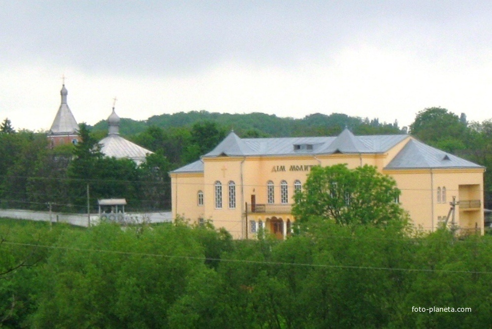 Церква і молитовний будинок