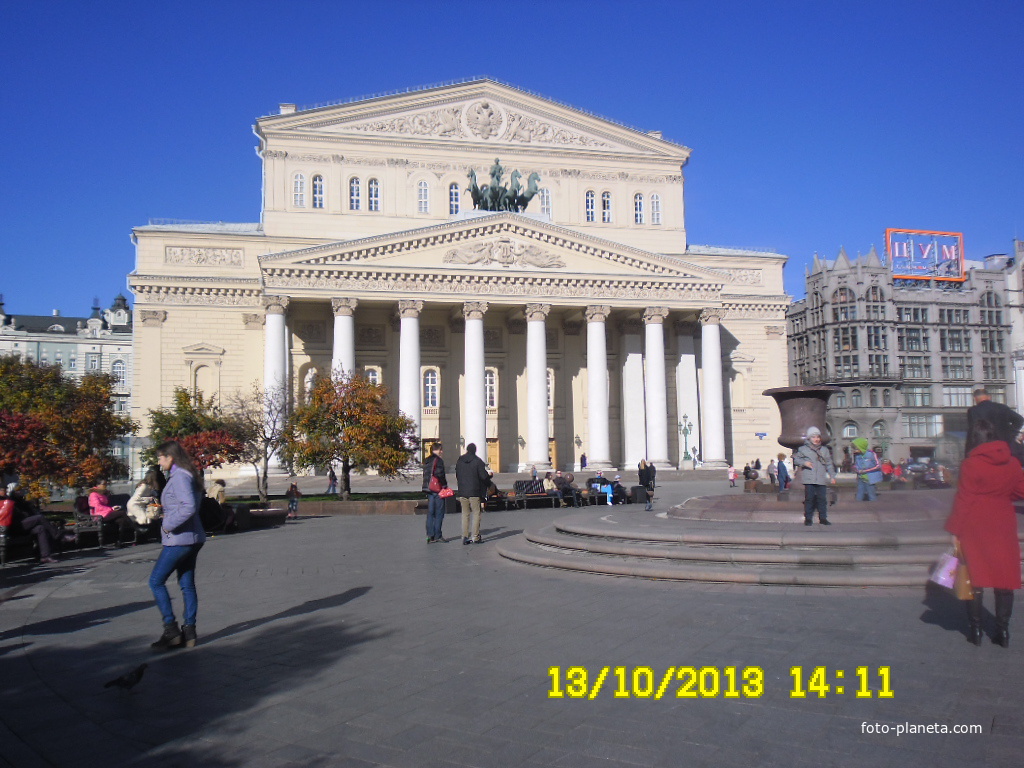 Большой  театр