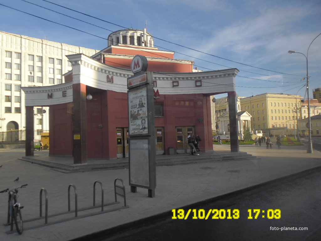 ст. метро   арбатская