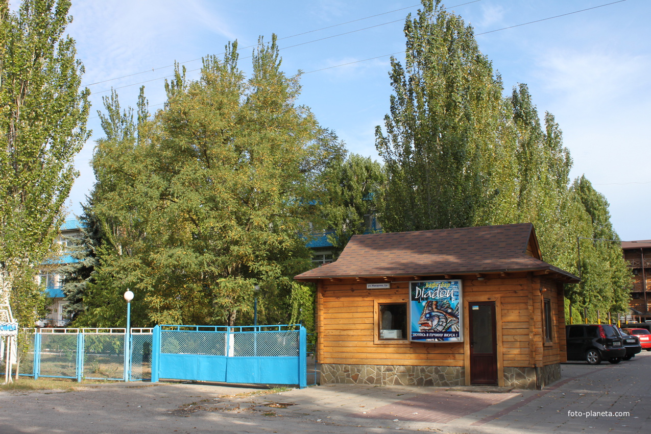 Бердянск. Средняя коса. Ул. Макарова, 73 Б.