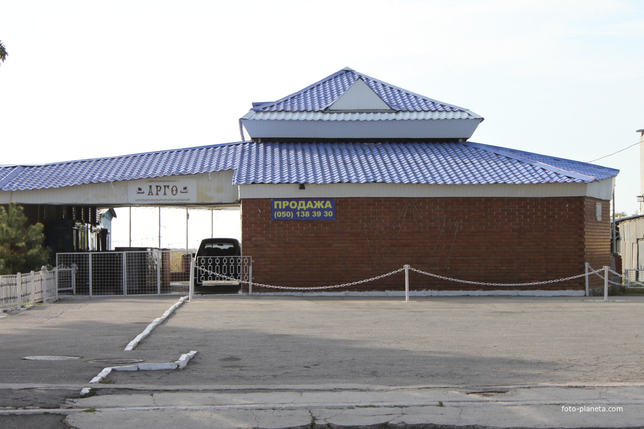 Бердянск. Средняя коса. Ул. Макарова. Кафе &quot;Арго&quot;.