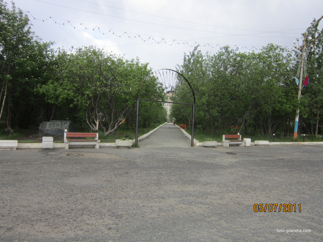 заполярный