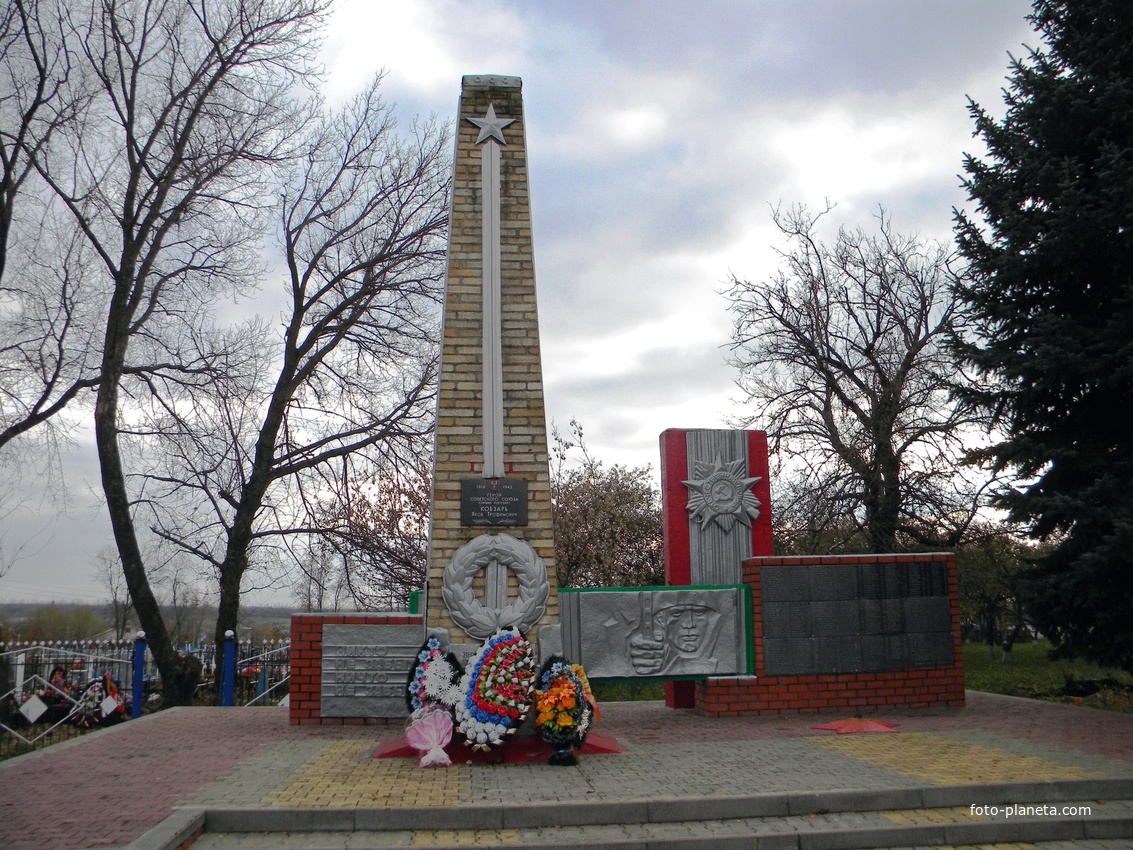 Братская могила 279 советских воинов