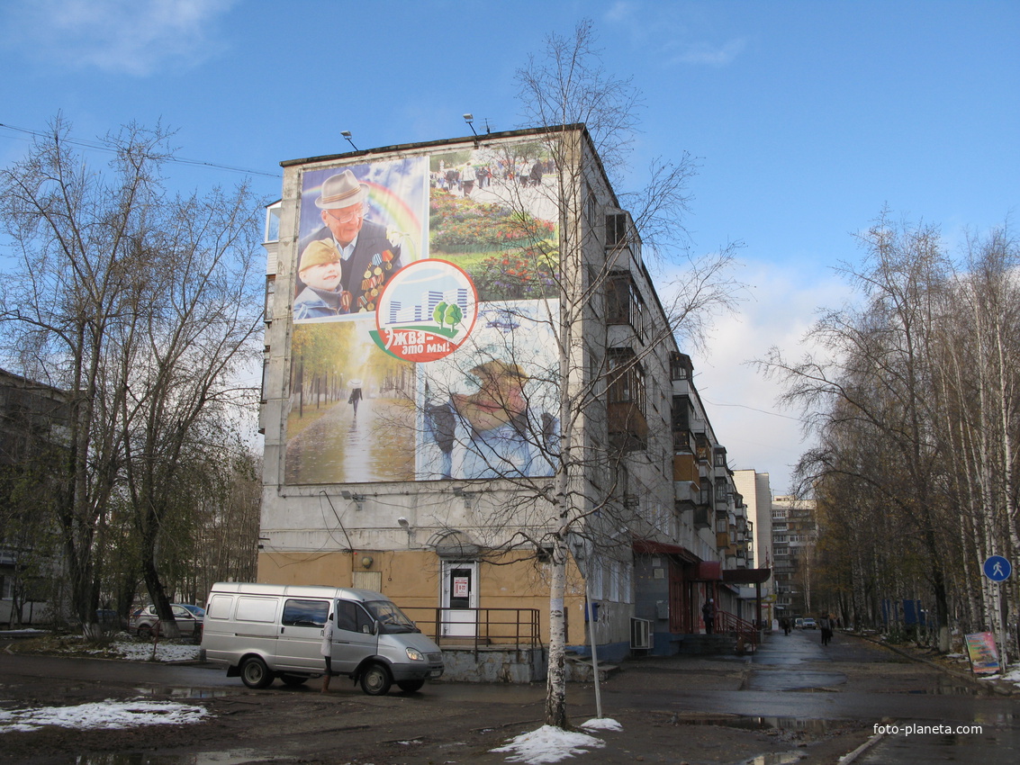 Эжва 2013 ул. Мира