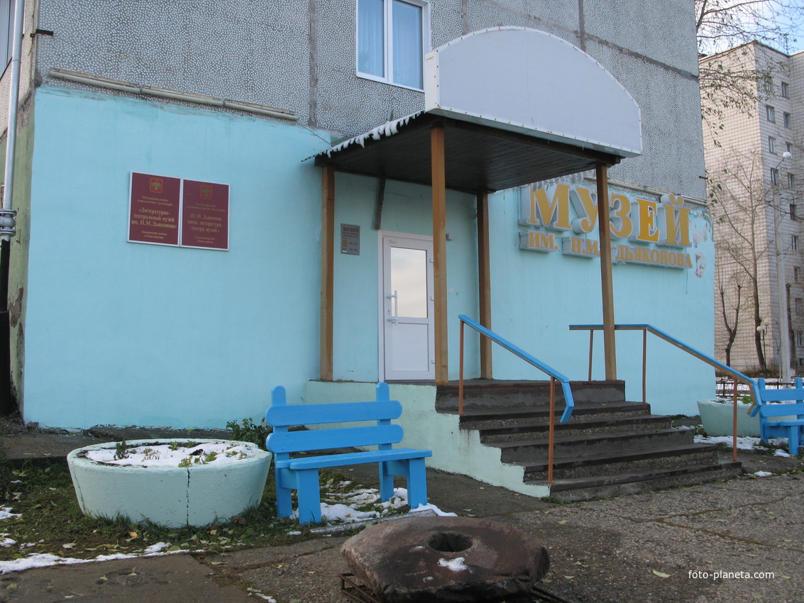 Эжва 2013 ул. Мира