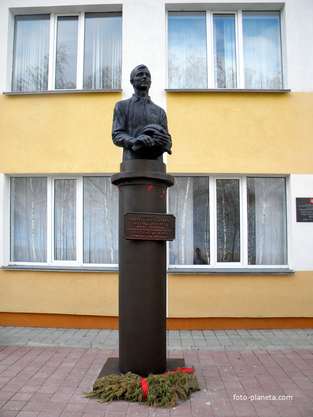 Памятник С.Н. Климова около школы села Березовка