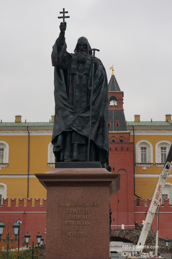Памятник патриарху Гермогену (Ермогену)