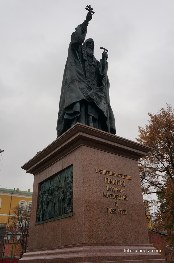 Памятник патриарху Ермогену