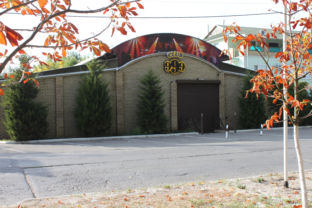 Бердянск. Клуб &quot;999&quot;.