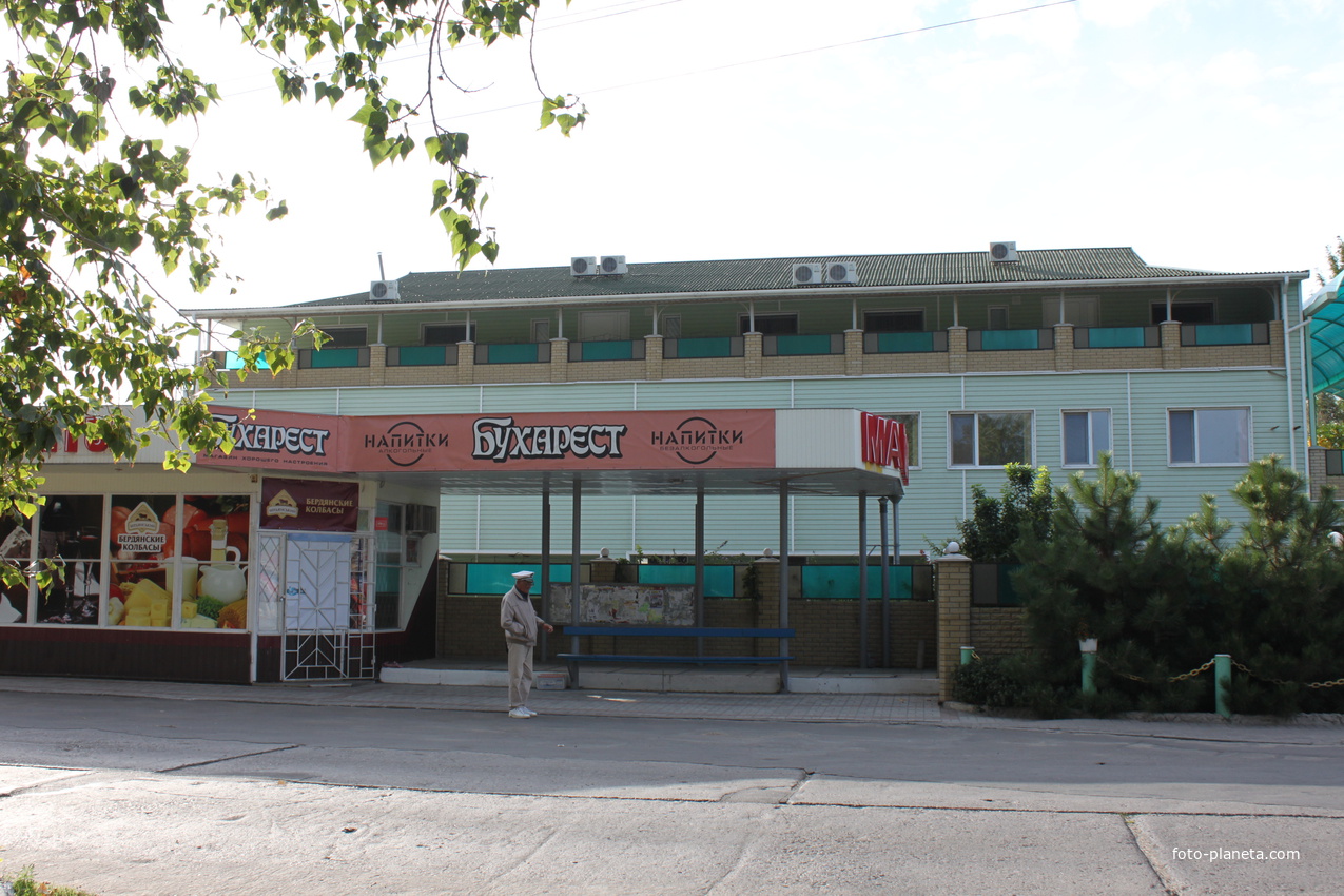 Бердянск. Кафе &quot;Бухарест&quot;.
