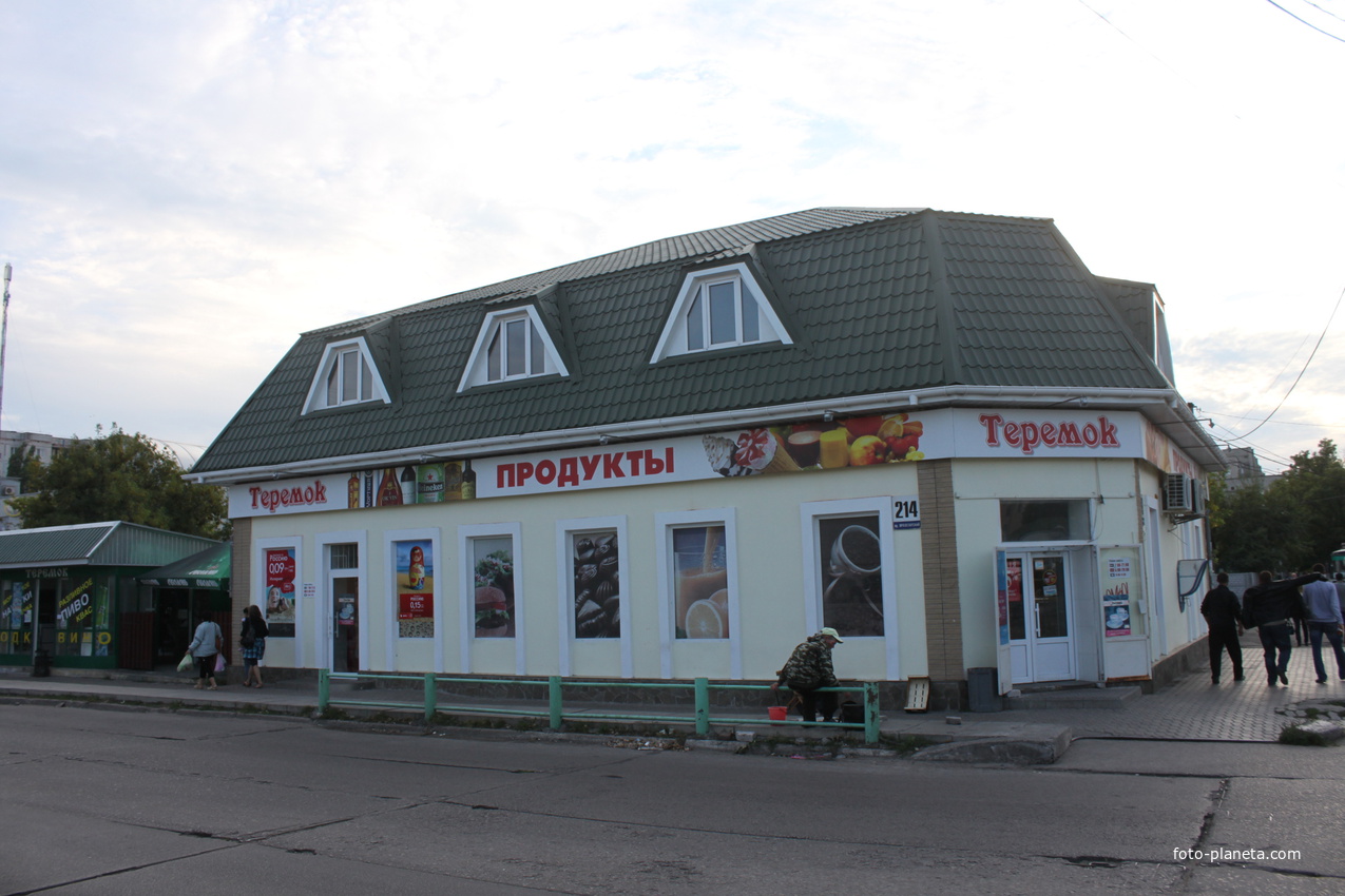 Бердянск. Пр. Пролетарский.