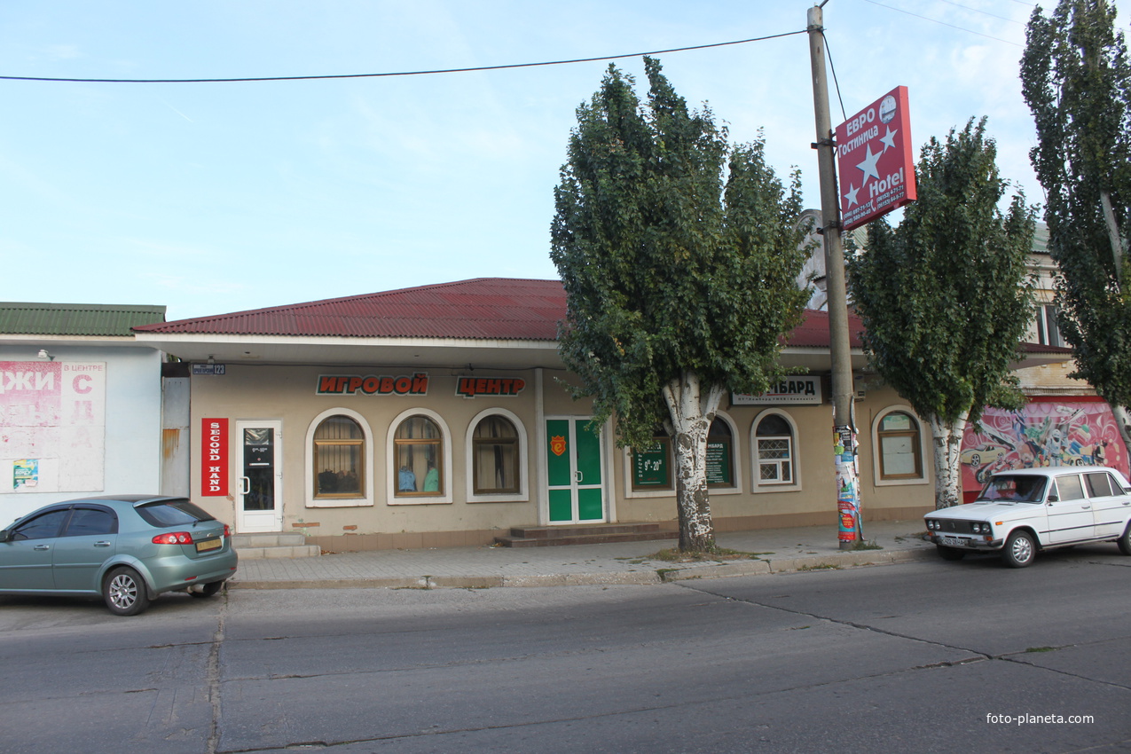 Бердянск. Пр. Пролетарский.