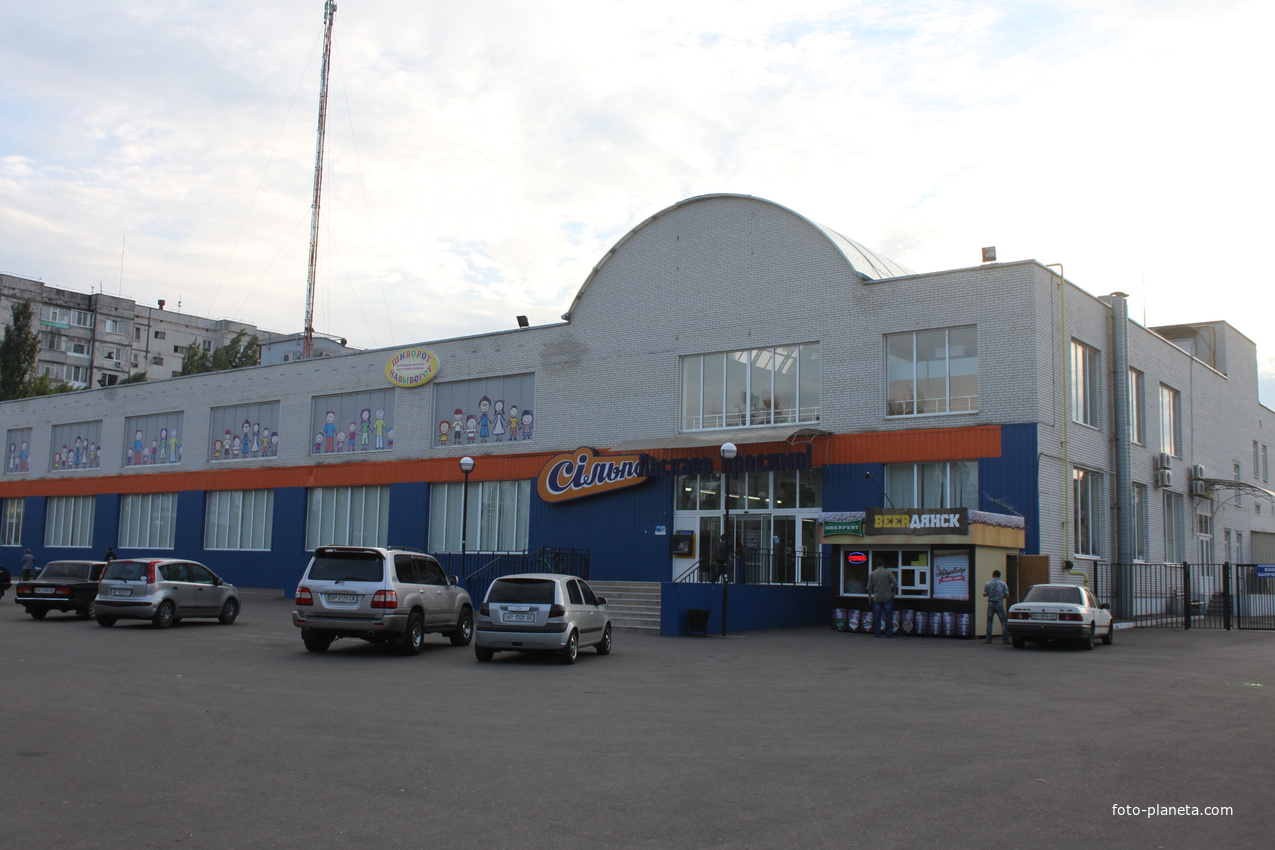 Бердянск. Пр. Пролетарский. Гипермаркет &quot;Сильпо&quot;.