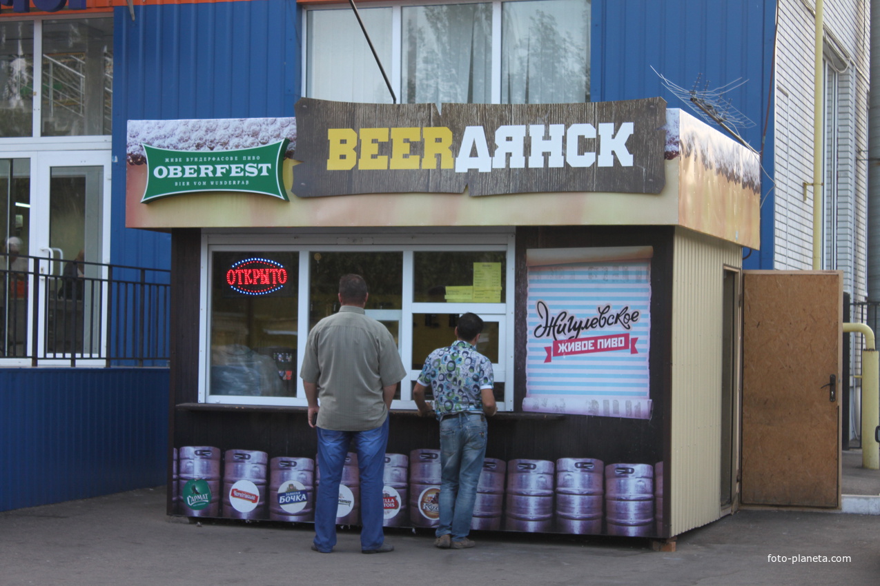 Бердянск. Пр. Пролетарский.