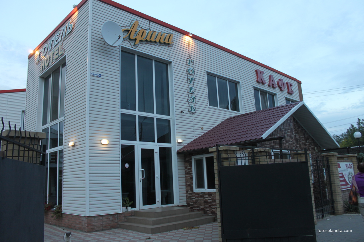 Бердянск. Ул. Лиепайская. Отель &quot;Афина&quot;.