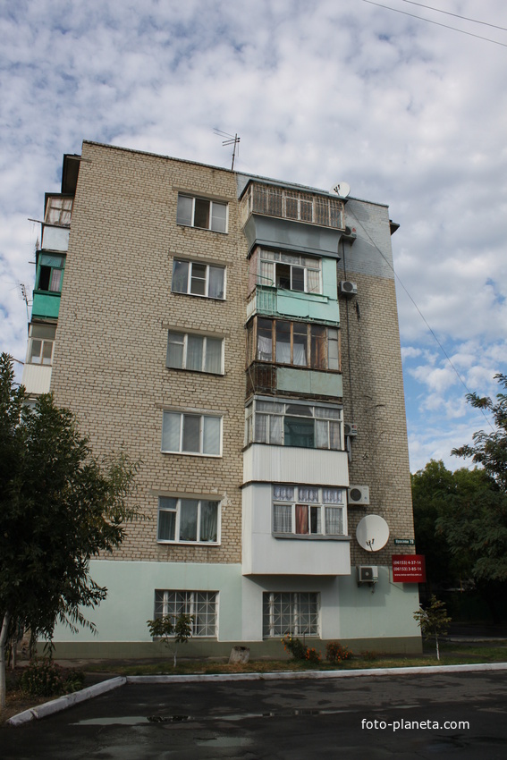 Бердянск. Ул. Красная, 79.