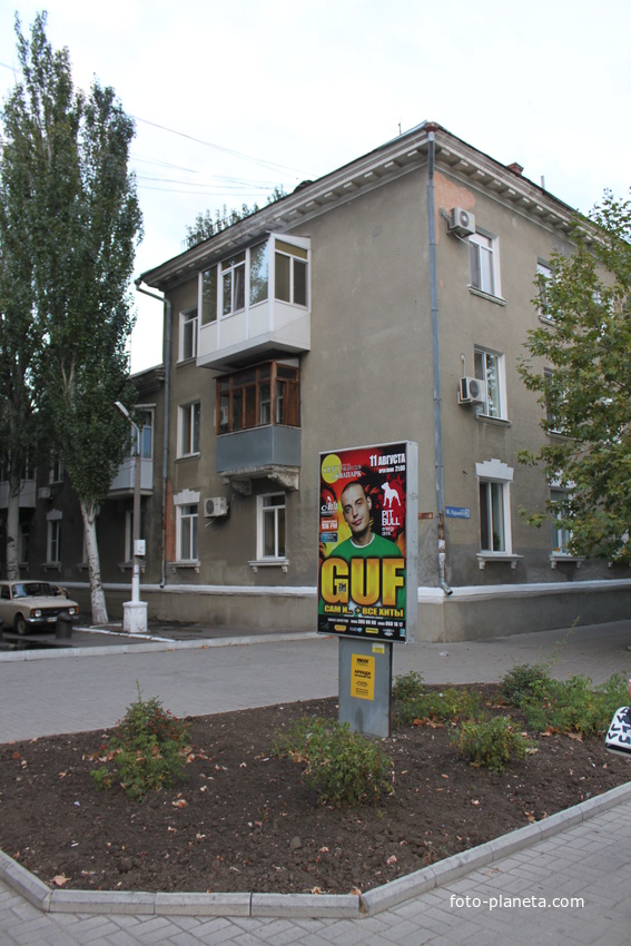 Бердянск. Ул. Максима Горького, 29.