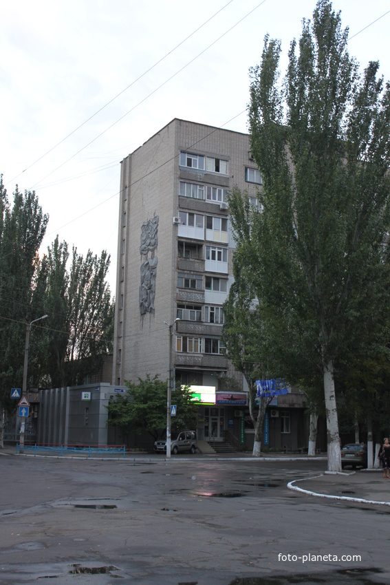 Бердянск. Ул. Труда, 47.