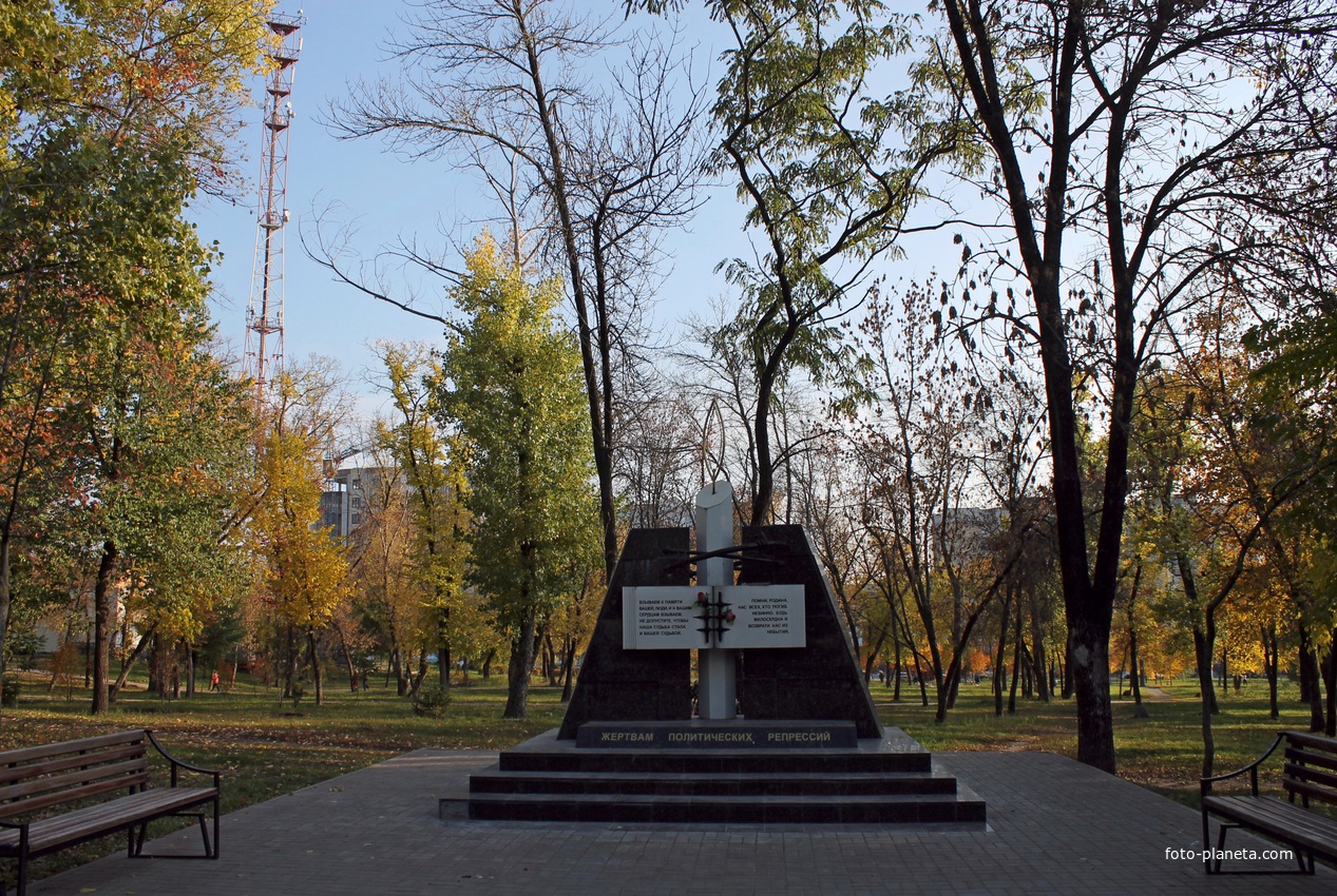 Парк Гагарина в городе Белгород