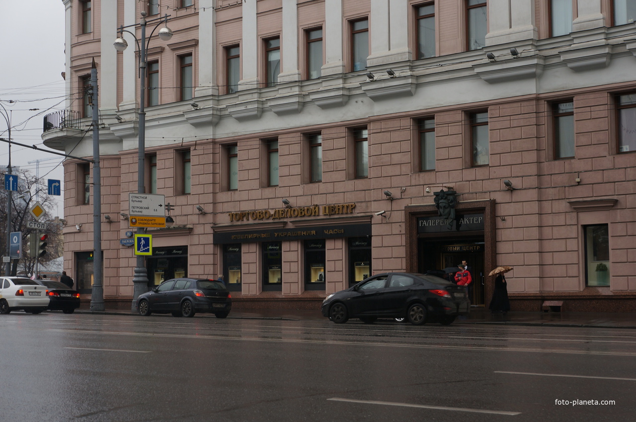 Галерея актёра, Тверская 16