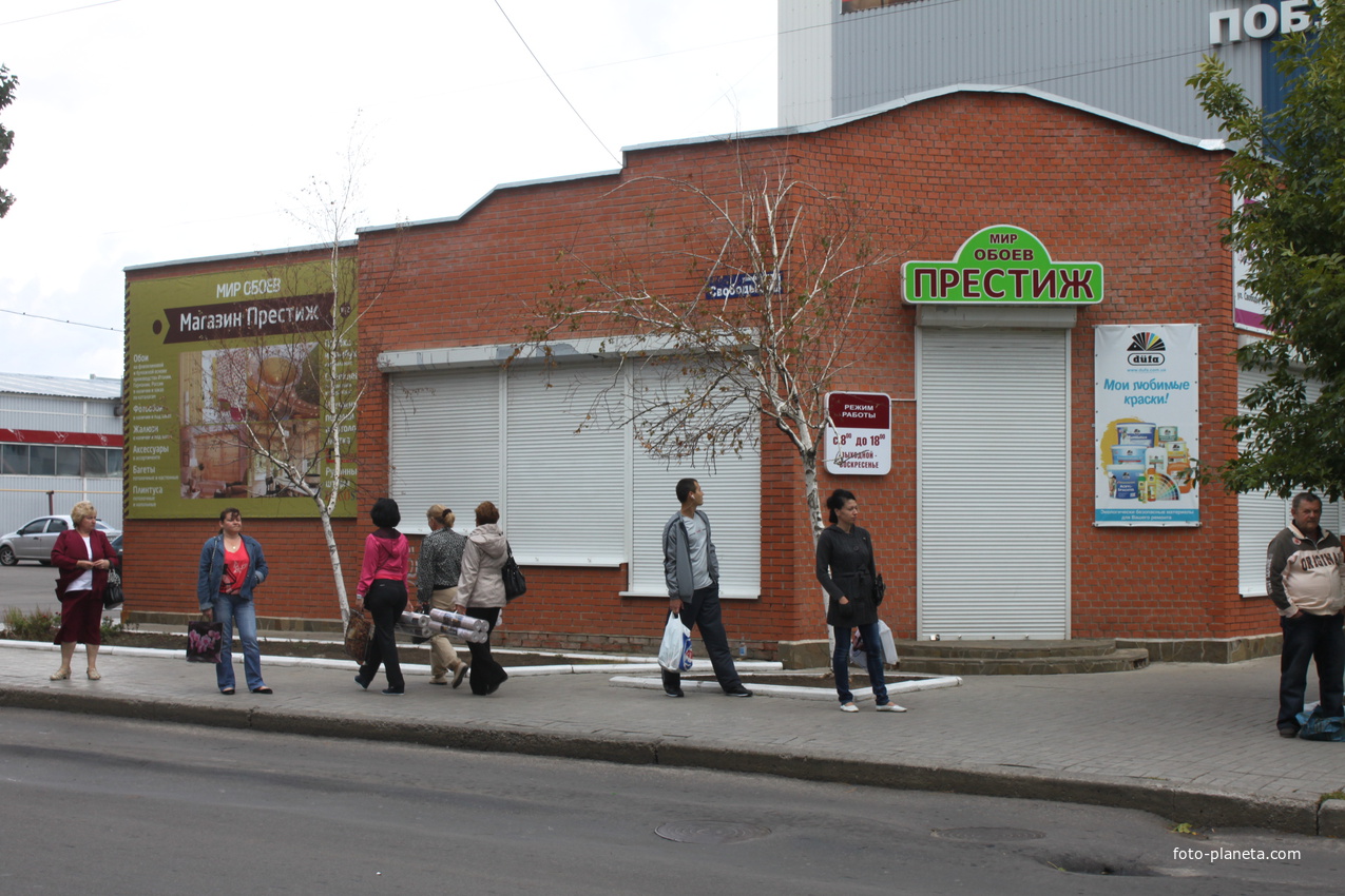 Бердянск. Ул. Свободы.
