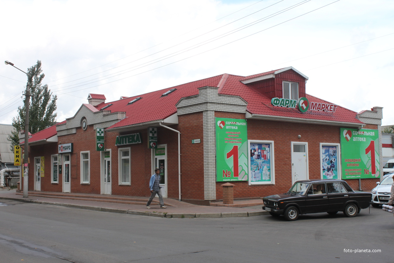 Бердянск. Ул. Свободы, 27 Б.