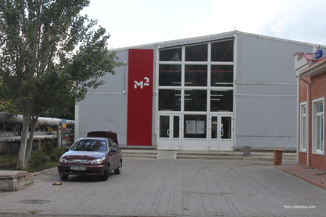 Бердянск. Магазин &quot;Квадратный метр&quot;.