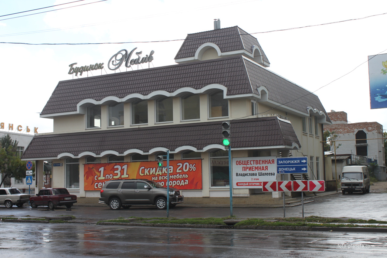 Бердянск. Дом мебели.