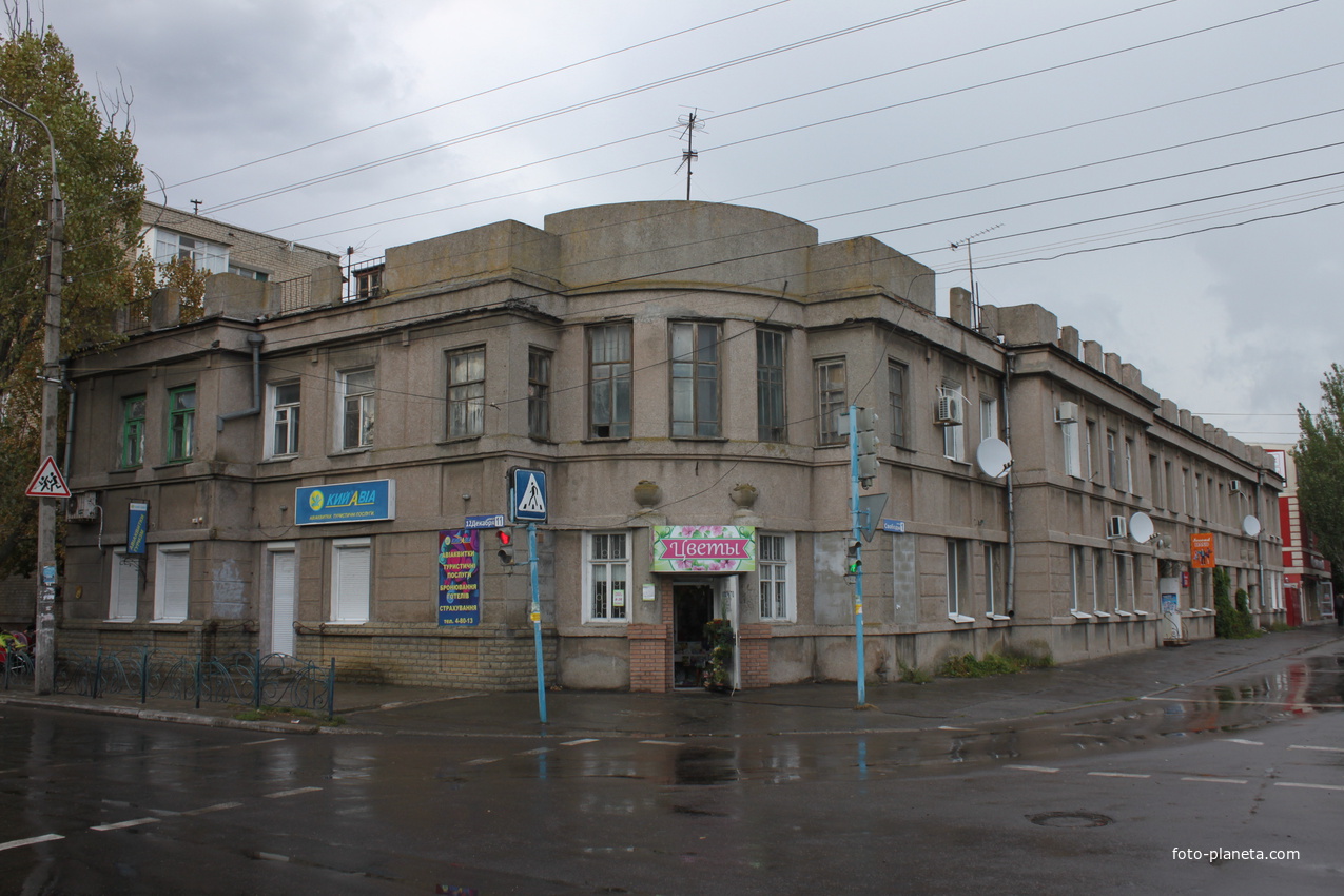 Бердянск. Ул. 12 декабря, 11.