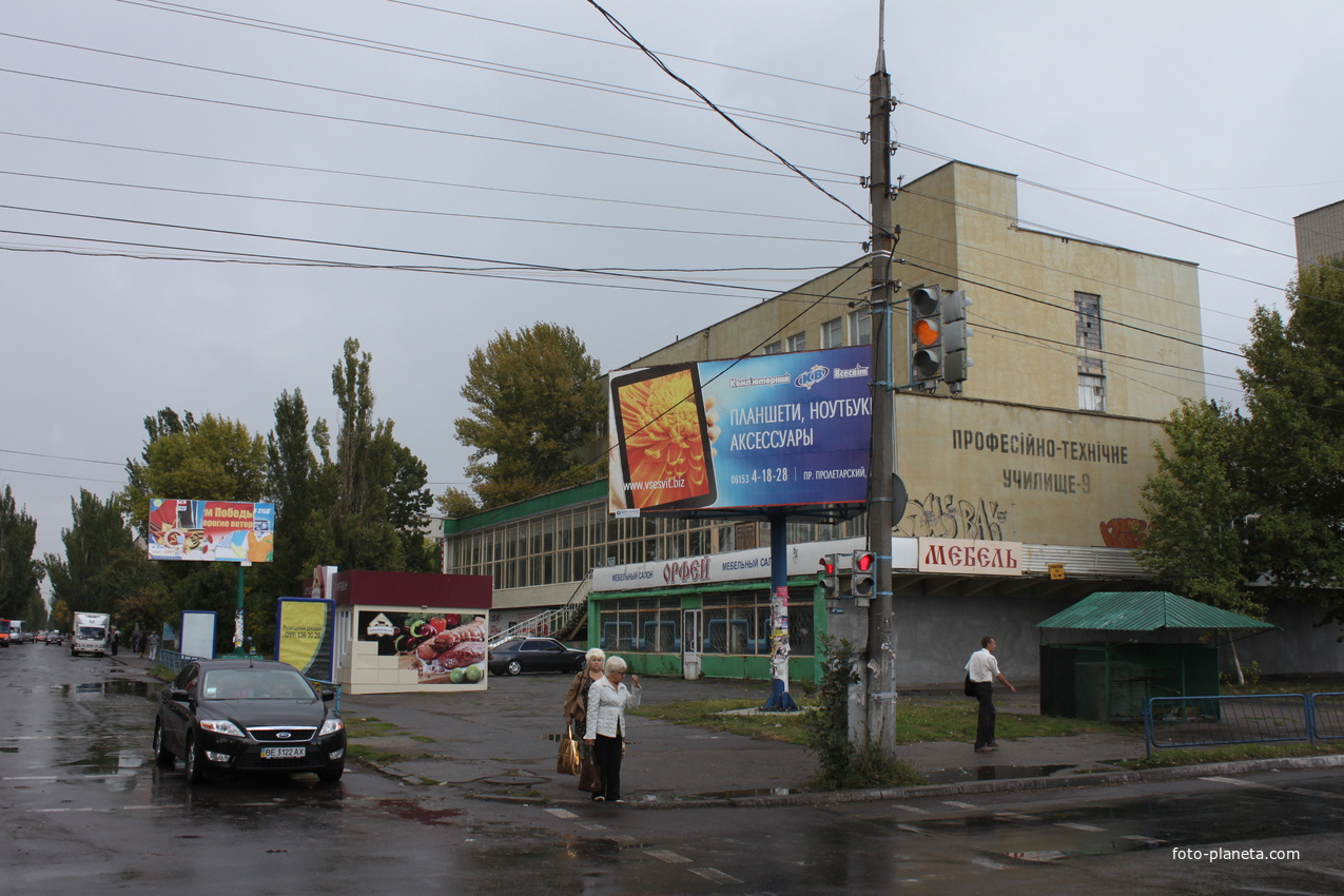 Бердянск. ПТУ №9.