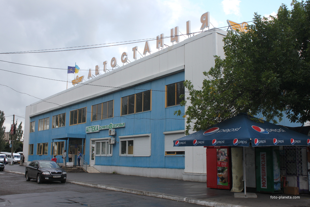 Автопродажа Бердянск