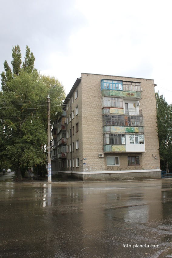 Бердянск. Ул. 12 декабря.