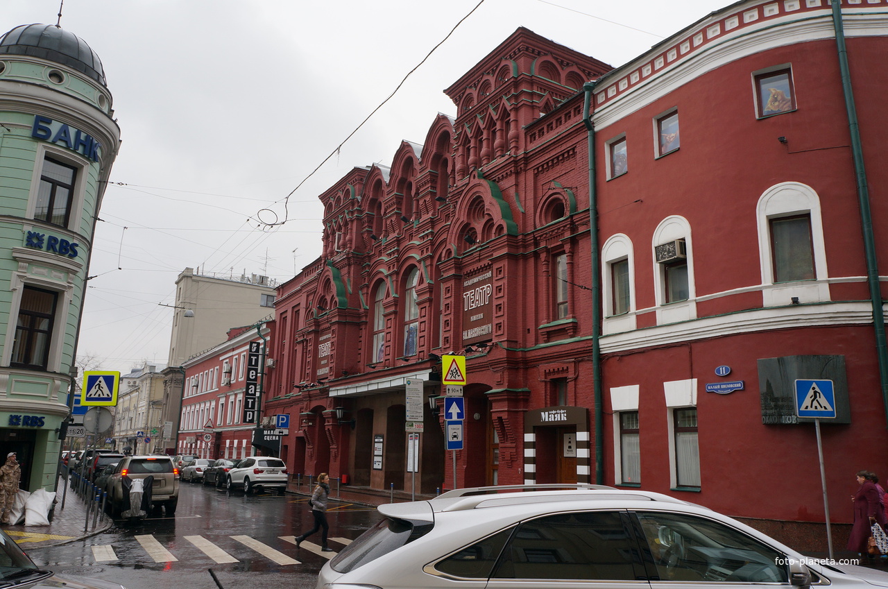 Театр имени Владимира Маяковского