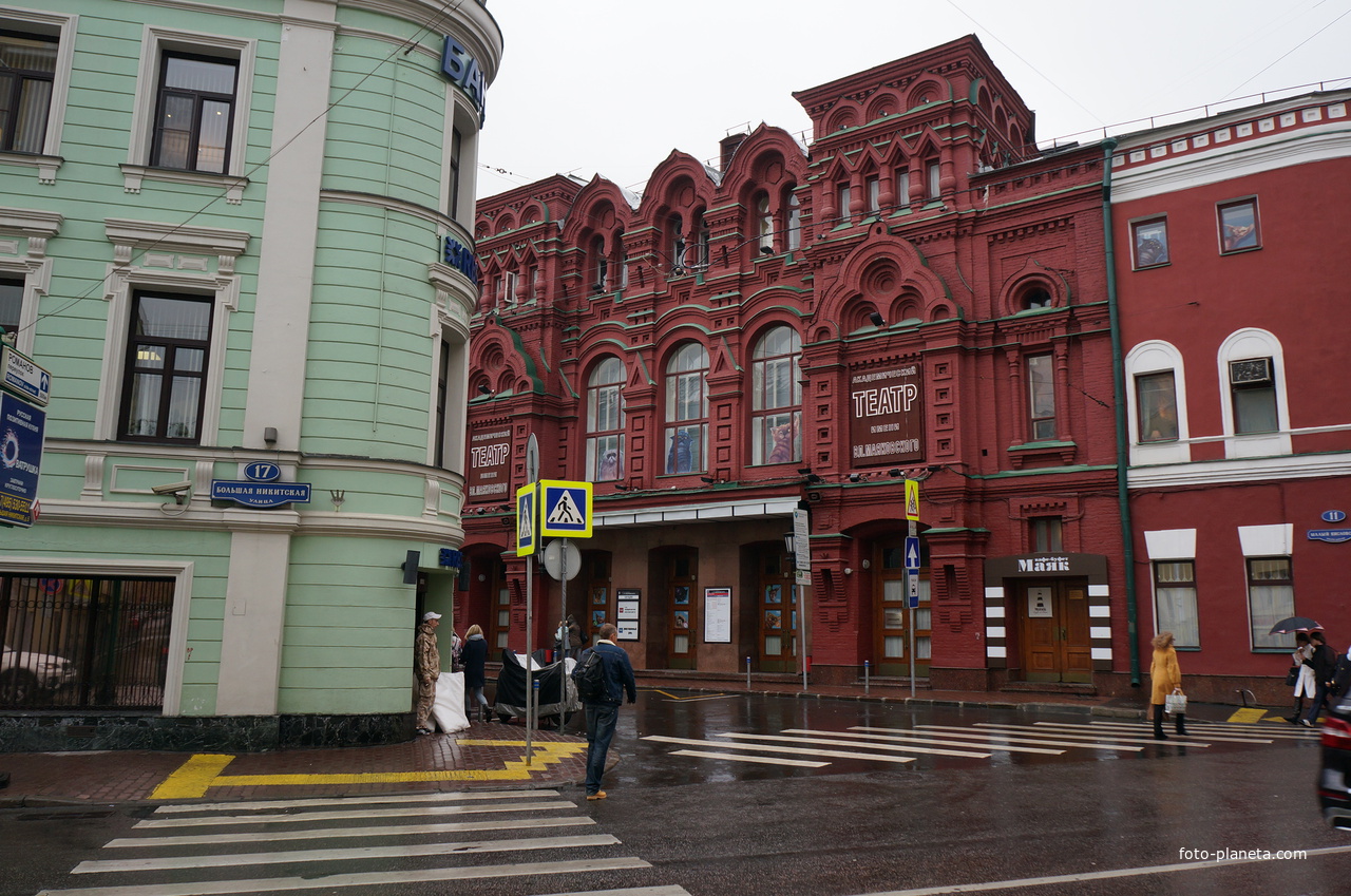 Перекрёсток Б.Никитской и М.Кисловским