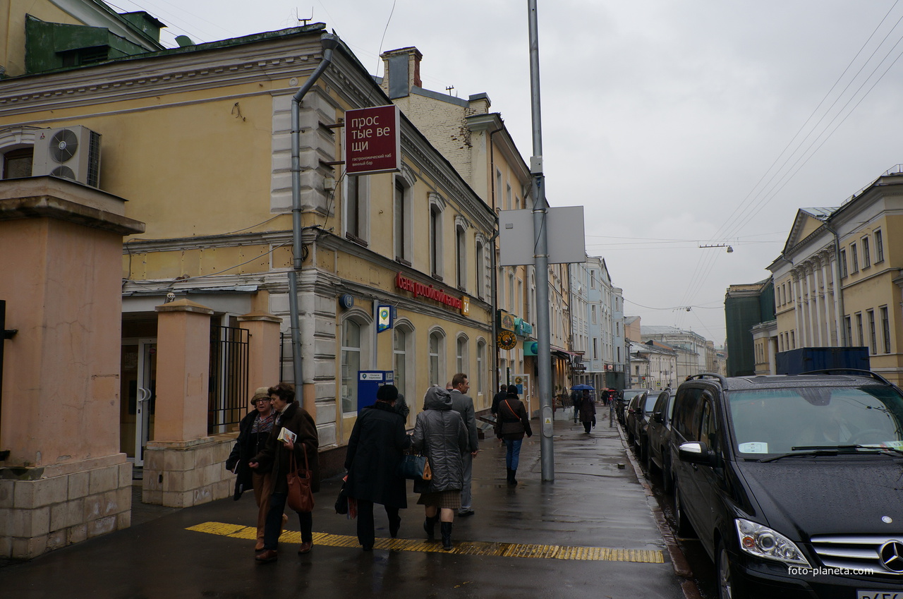 Большая Никитская, 14 стр. 7