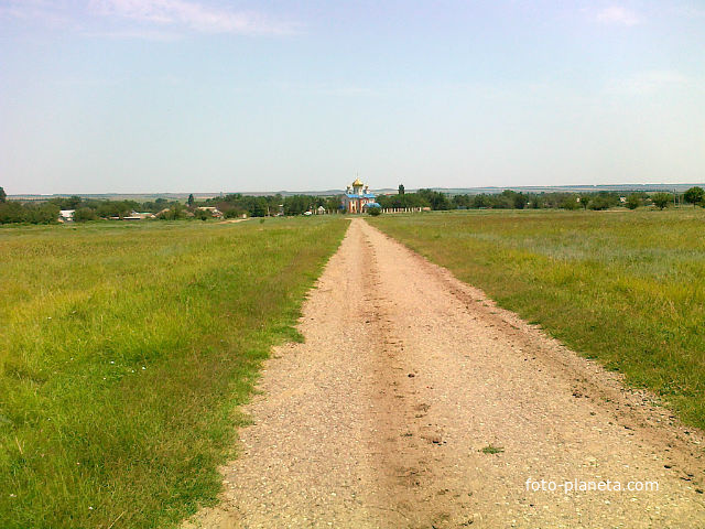 Дорога к церкви и в село
