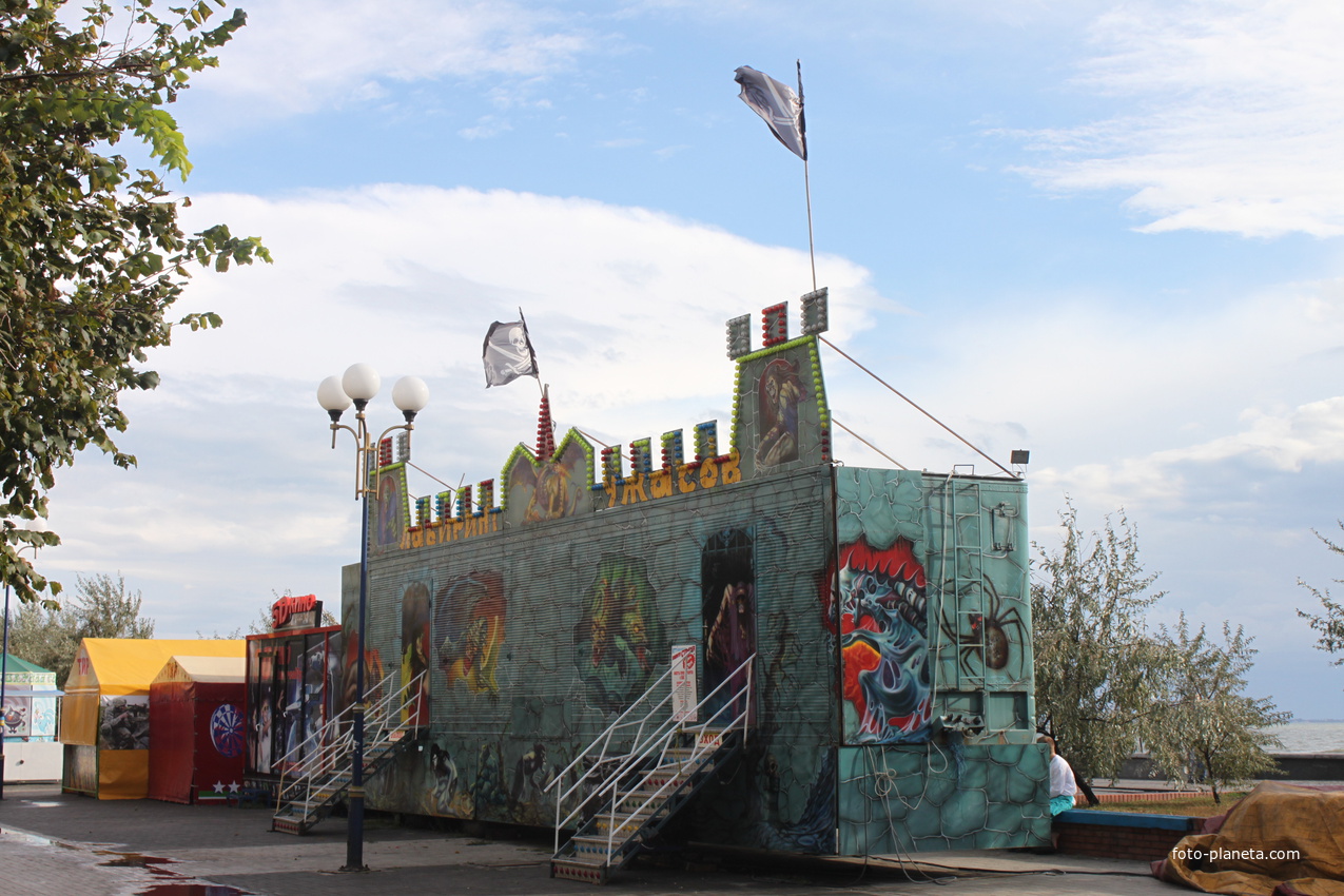 Бердянск. Луна-Парк.