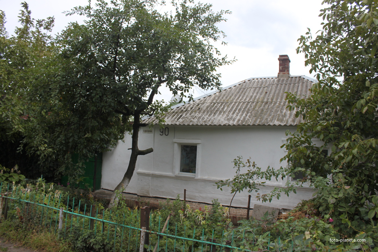 Бердянск. Ул. Свердлова, 90.