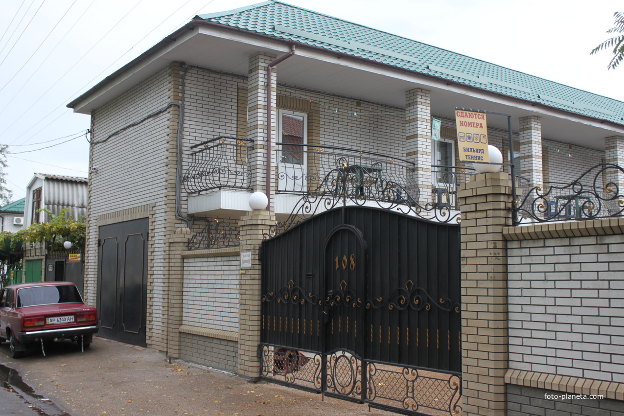 Бердянск. Ул. Свердлова, 108.