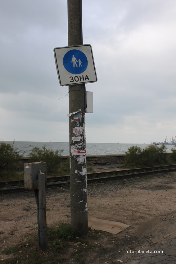 Бердянск. Ул. Горького.