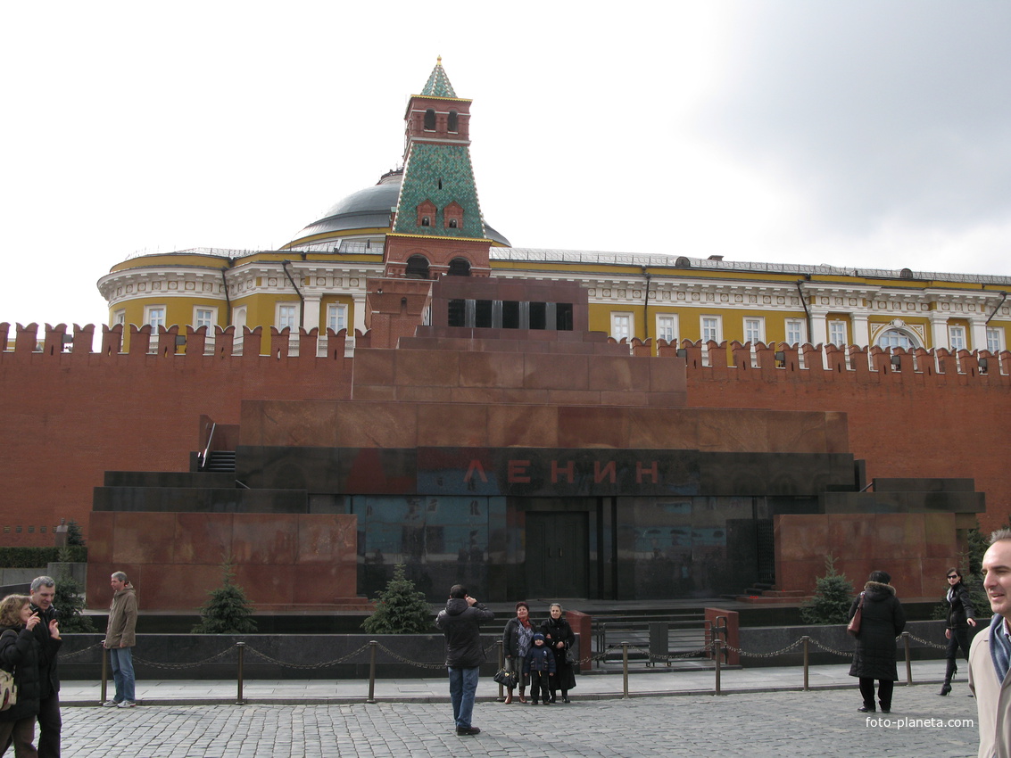 Москва - Мавзолей Ленина