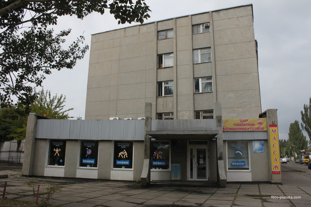 Бердянск. Центр реабилитации позвоночника и суставов.